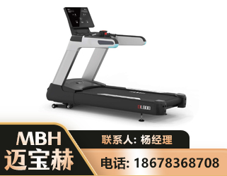 临沂智能跑步机