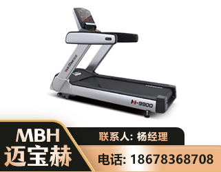 临沂商用跑步机