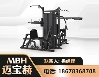 临沂四人站训练器