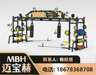 临沂多功能健身器材