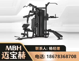 临沂三人站训练器