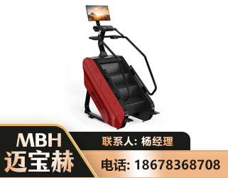 临沂商用楼梯机