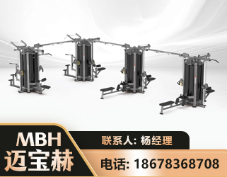 临沂16人站训练器